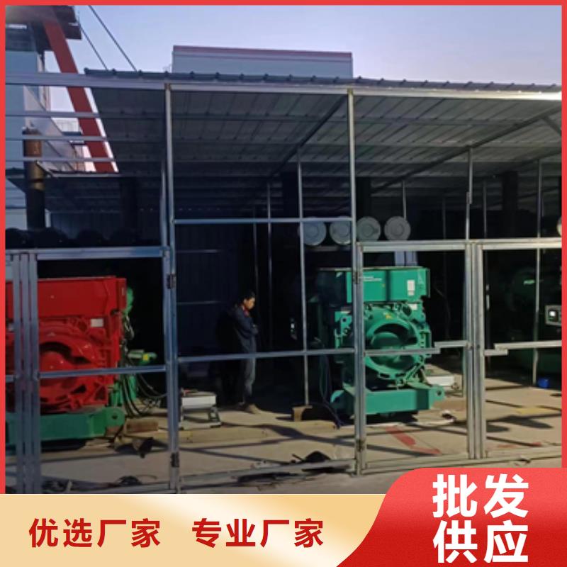 电源车包运费