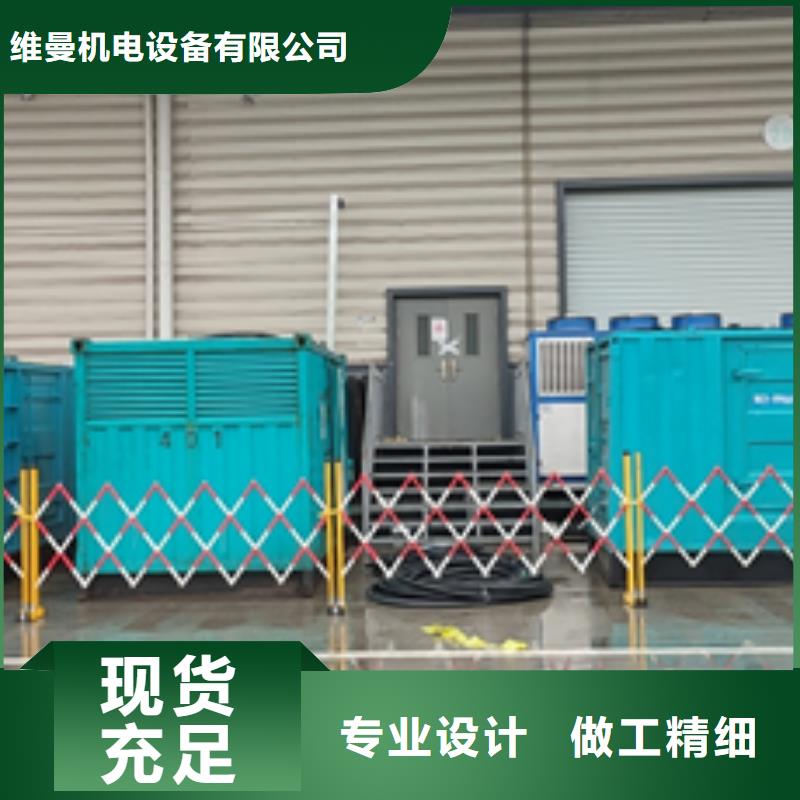 注重临时发电车租赁质量的生产厂家