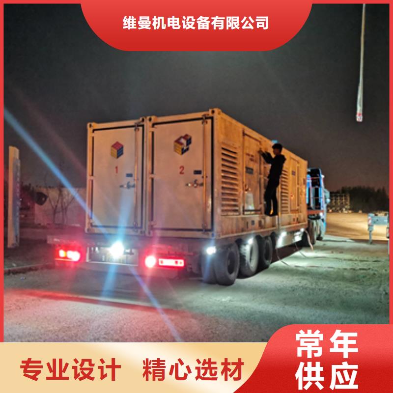 发电机租赁货真价实