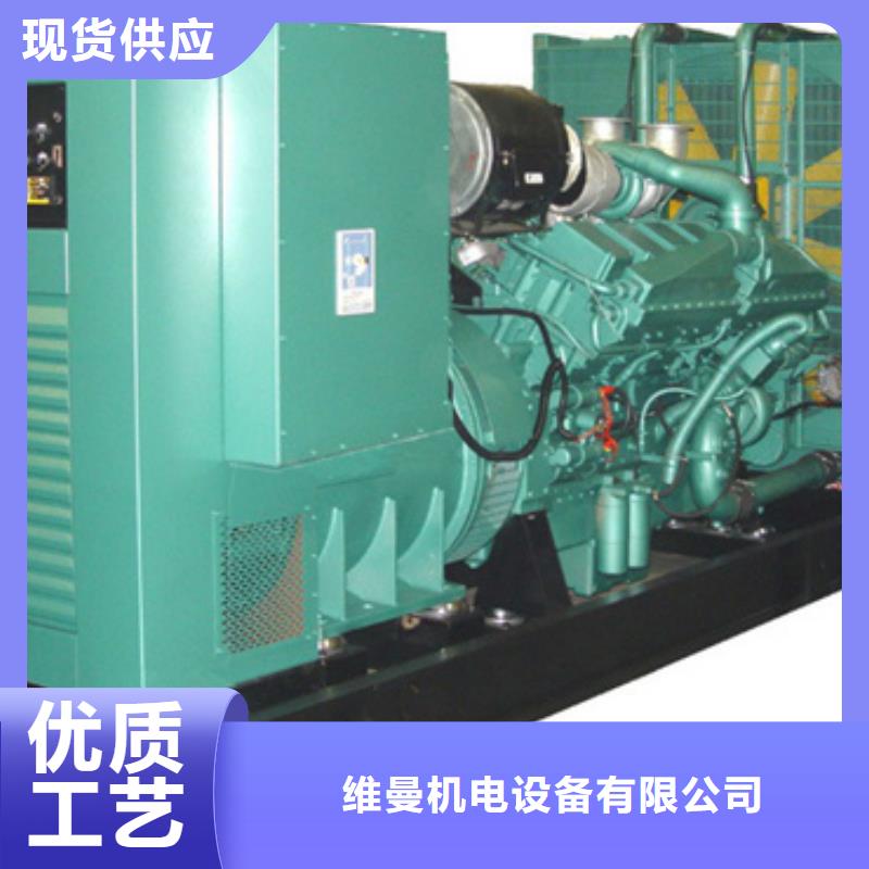 50KW发电车出租并机并网