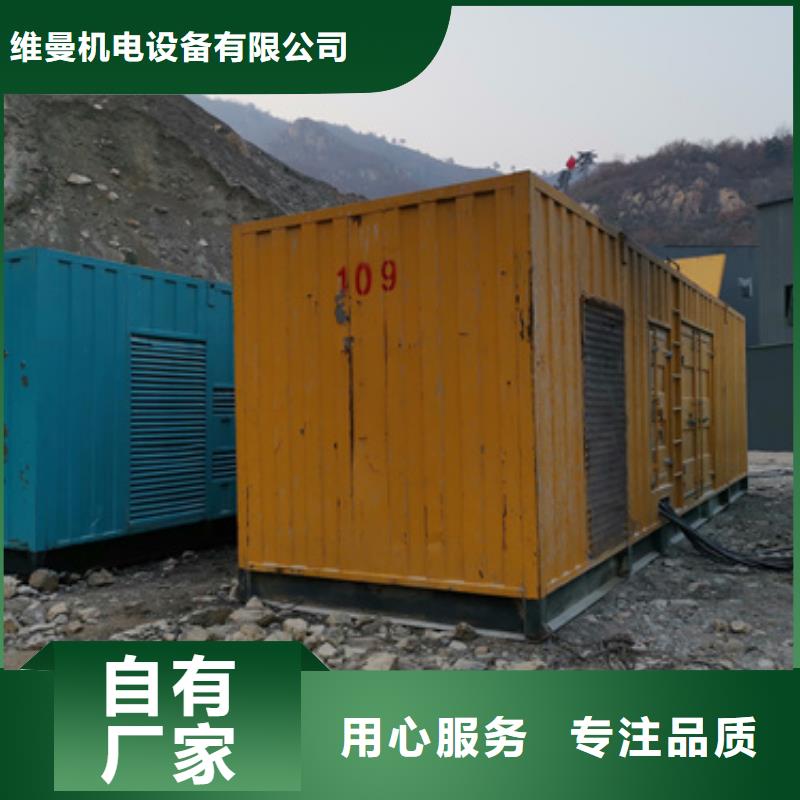 出租高压发电车含运费