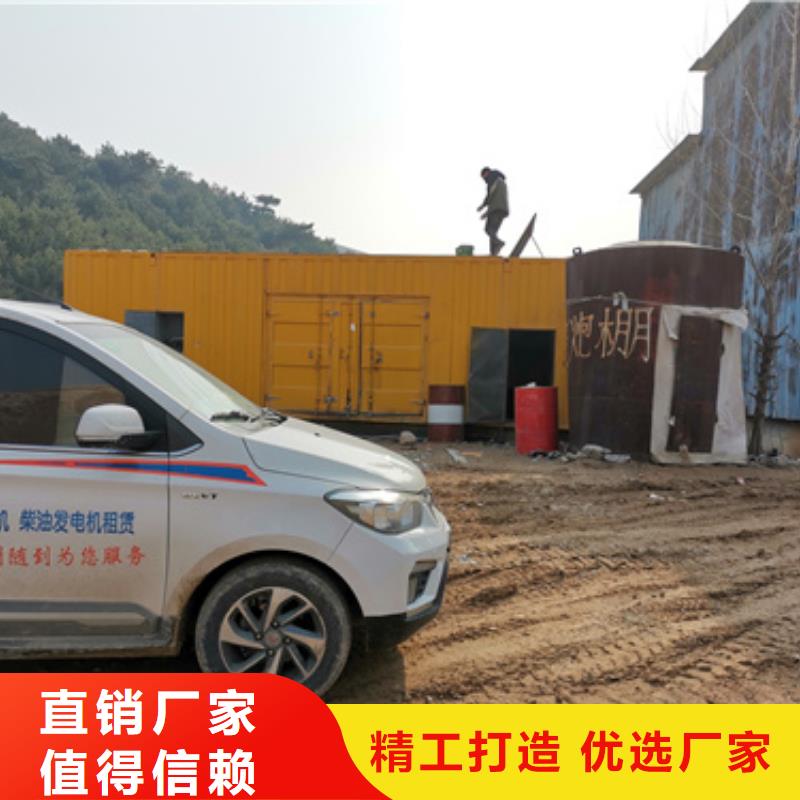 租赁电力设备公司可并机并网