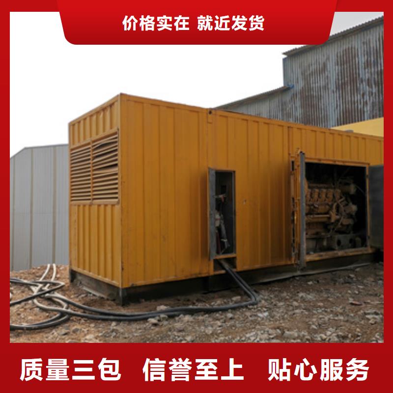 静音发电机出租包运费
