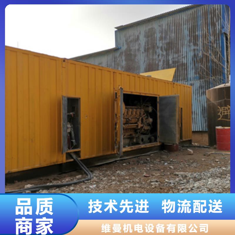 发电车租赁发货快包运费