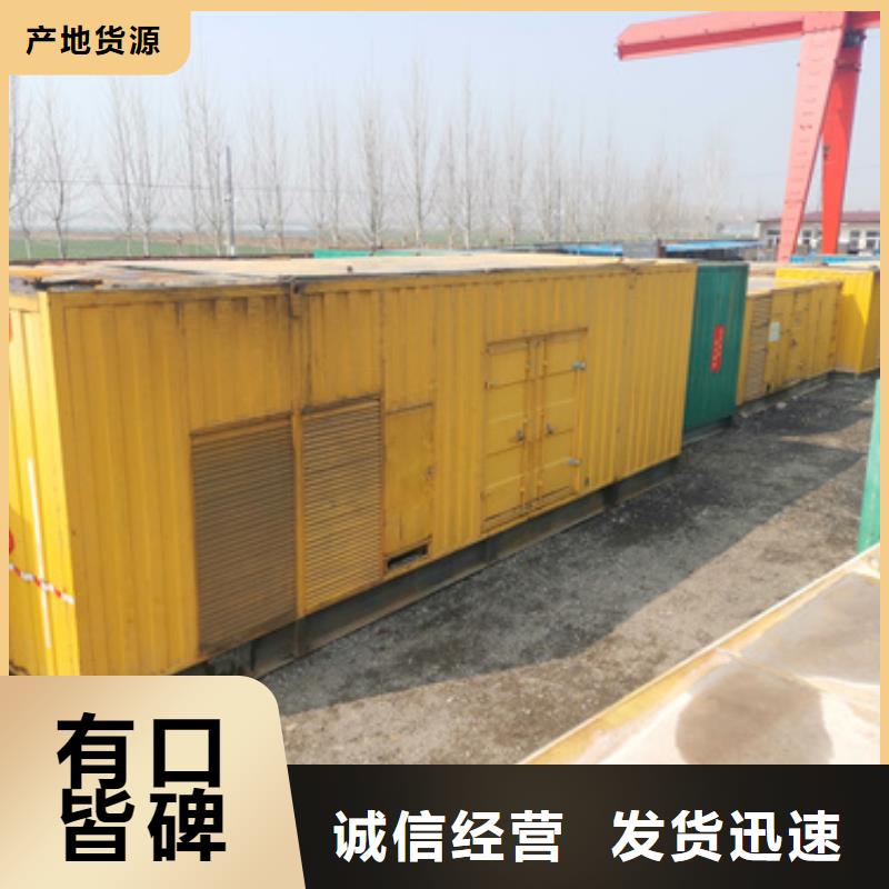 箱变租赁
