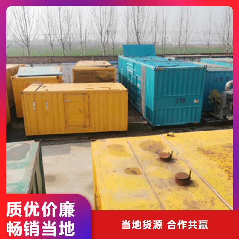 五指山市400KW发电机出租发货快信赖含运费