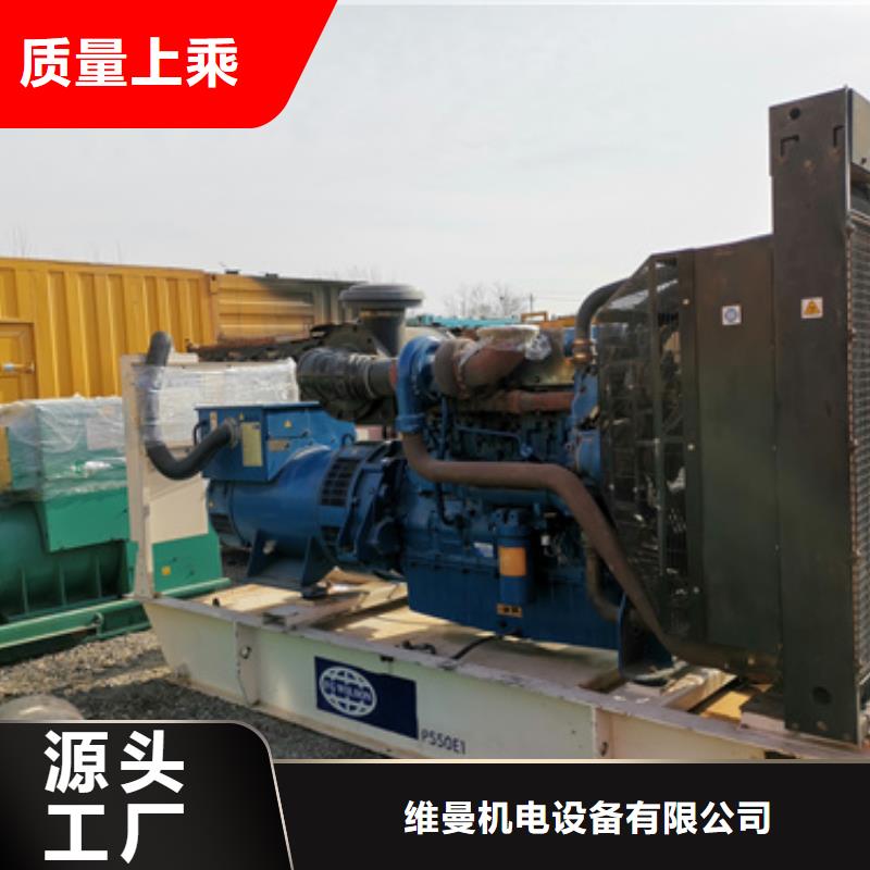 20KV发电车出租包运费现货