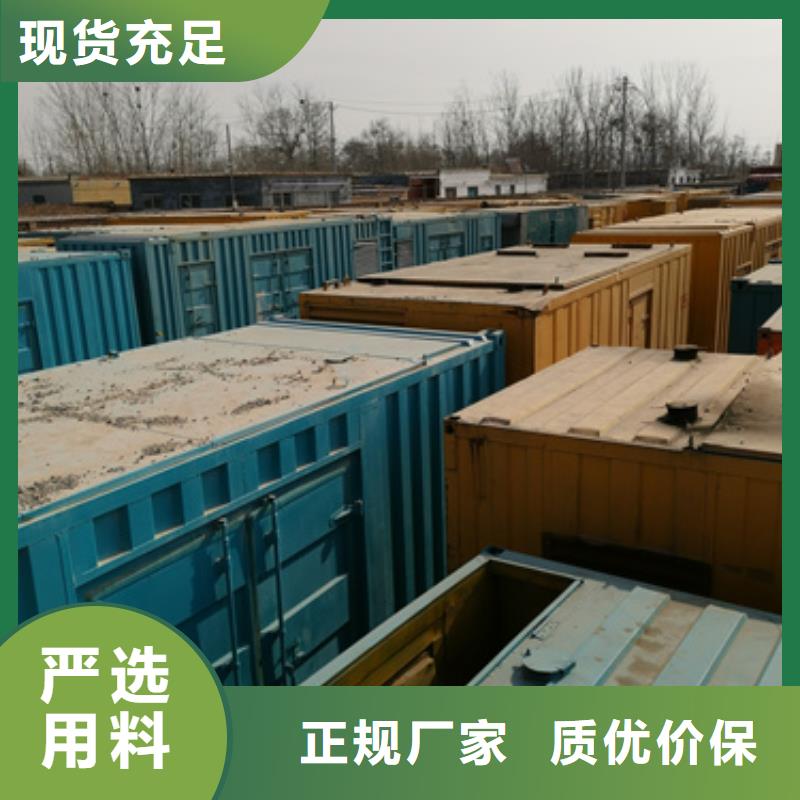箱变租赁