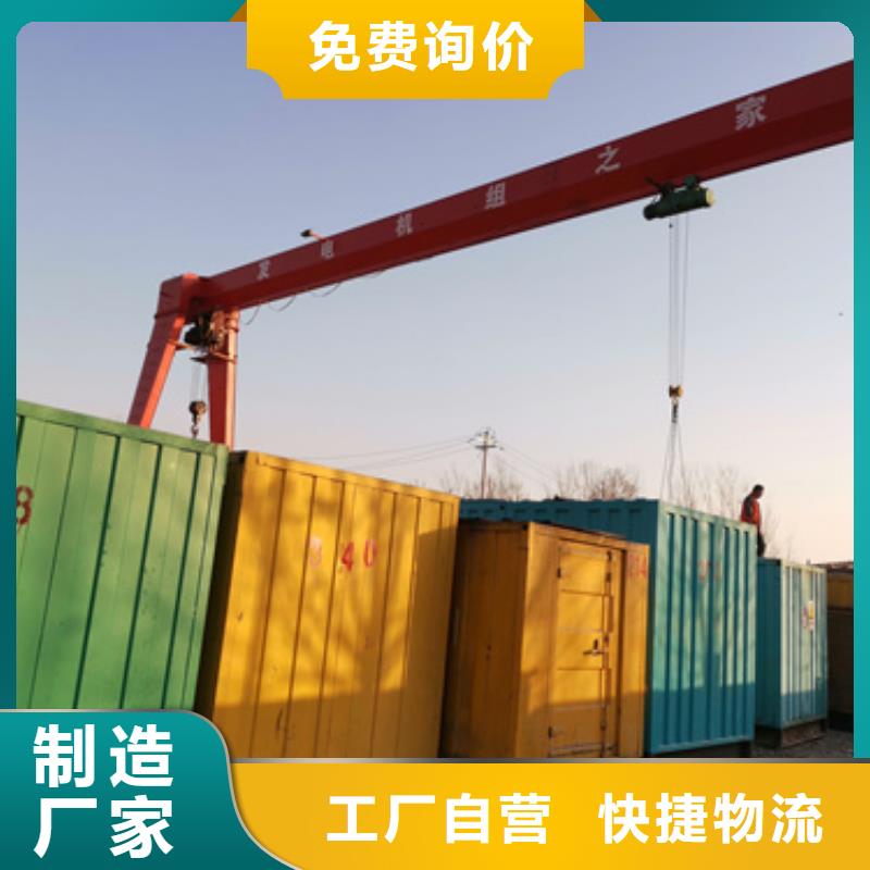 555KW发电机出租电话本地厂家