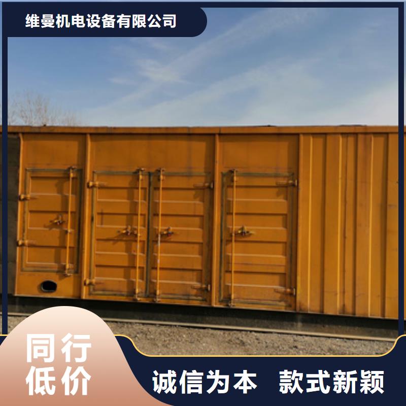 200KVAUPS电源车出租电话租赁厂家