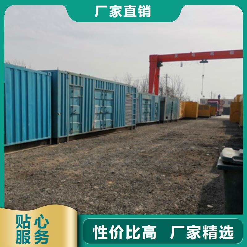 50KW发电机出租含运费可并网