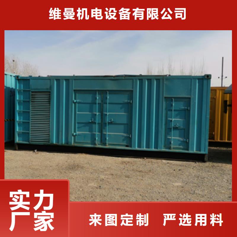 35KV发电机租赁24小时发货
