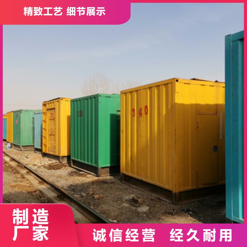10KV发电机租赁