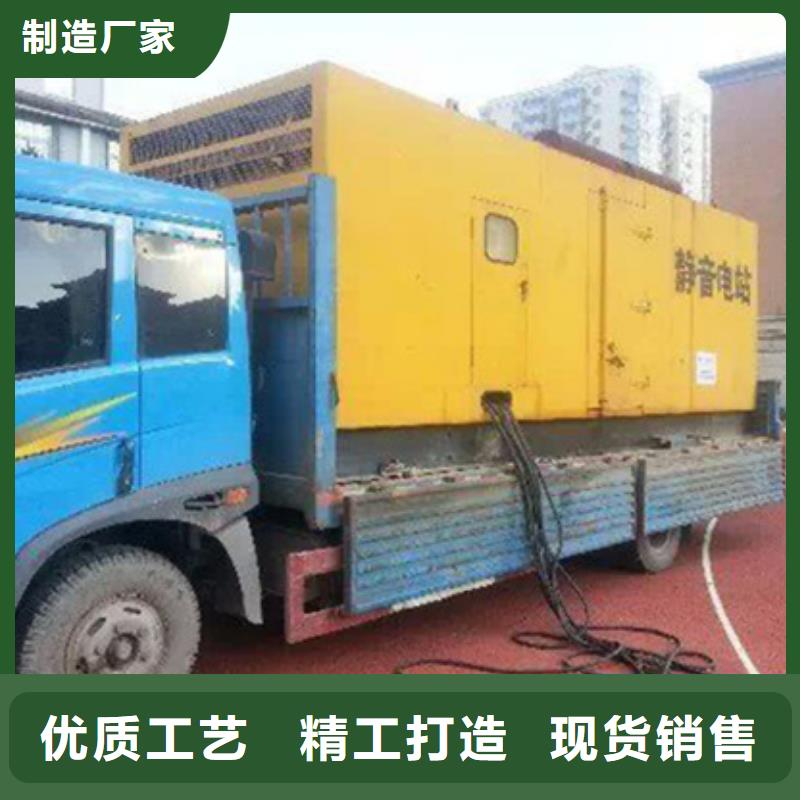发电车租赁可并机并网