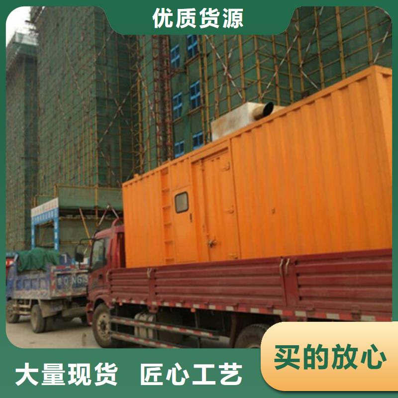 800KW发电机租赁
