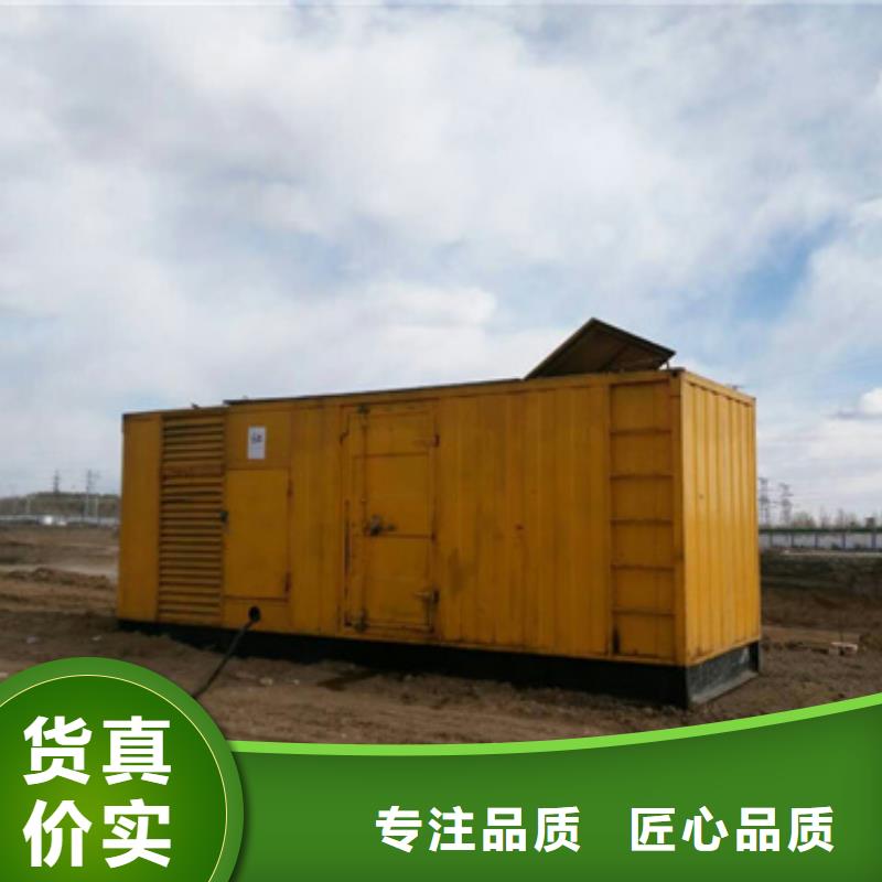 电源车包运费