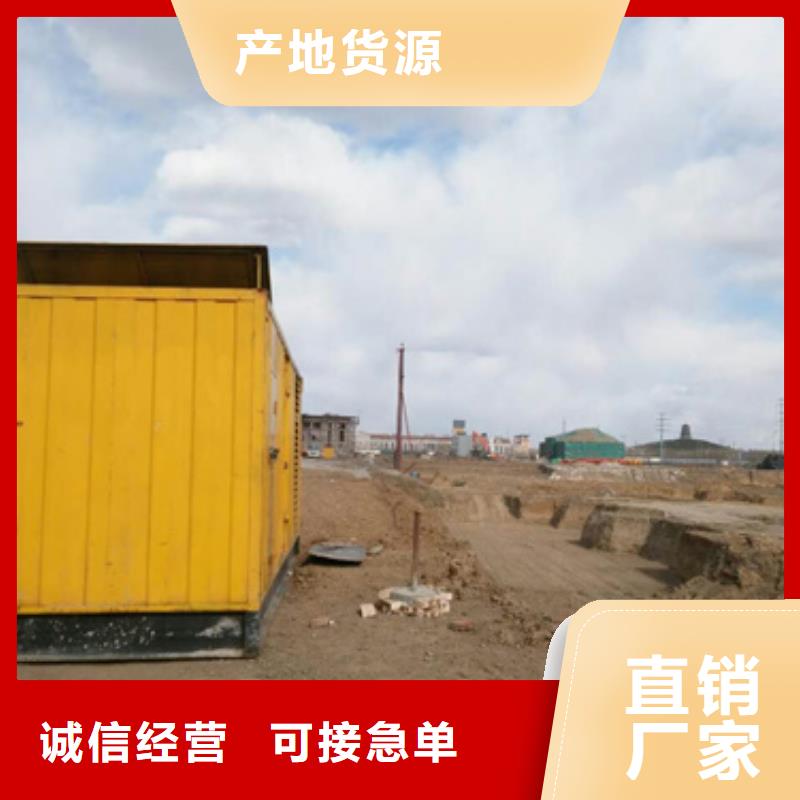 箱变租赁