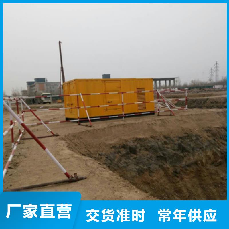 50KW发电机租赁包运费