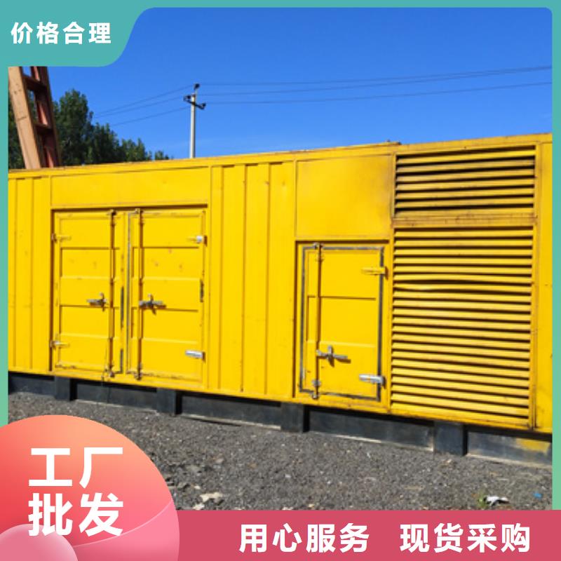 附近出租发电机