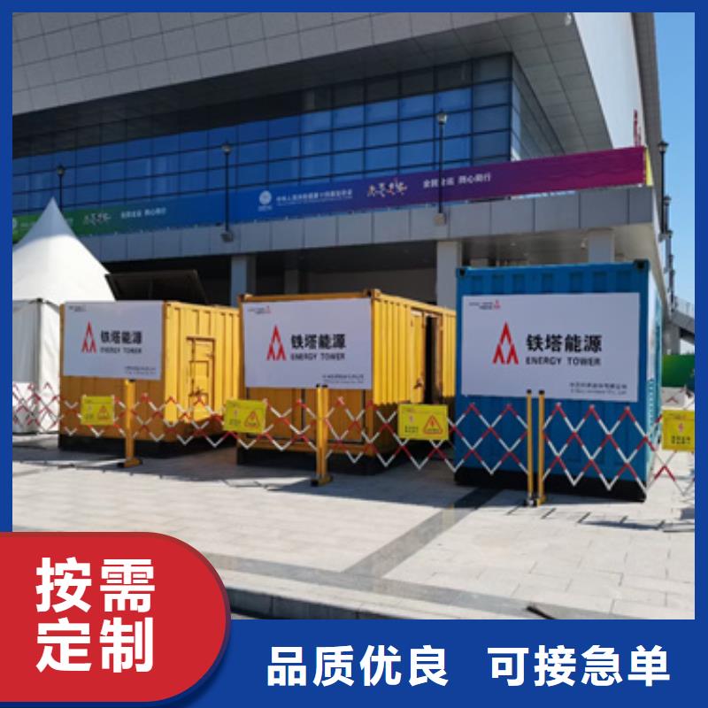 10KV1500KW发电车租赁电话本地厂家