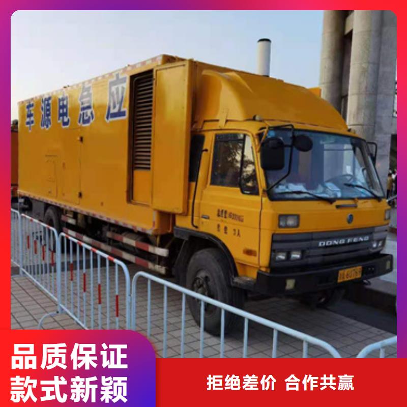 发电机租赁货真价实