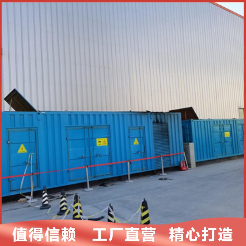 静音发电机出租发货快信赖含运费