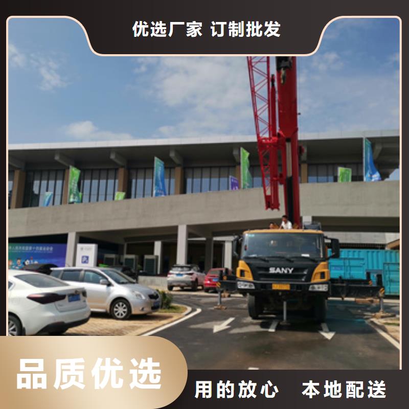 出租电源车电话