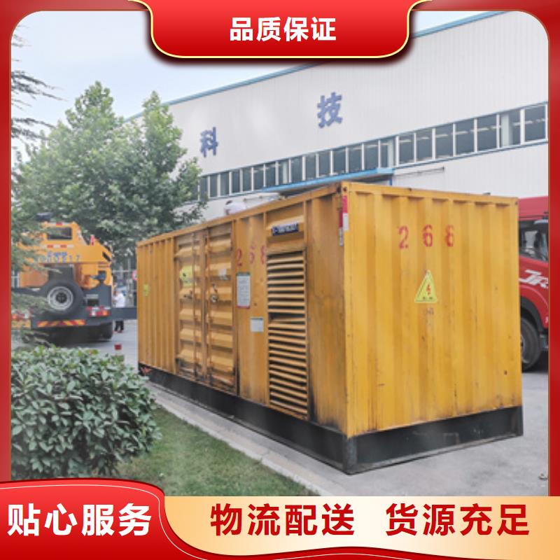 400KW应急电源车出租含运费提供电缆现货