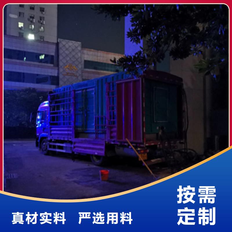 电力保障车出租口碑好含运费含税提供电缆