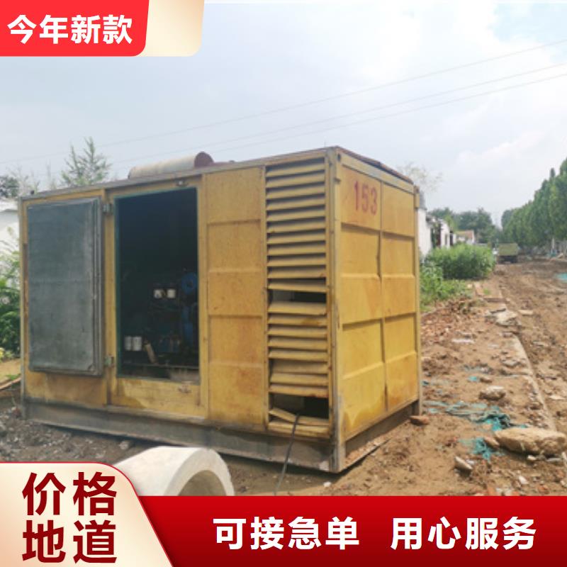 经验丰富的发电车租赁批发商