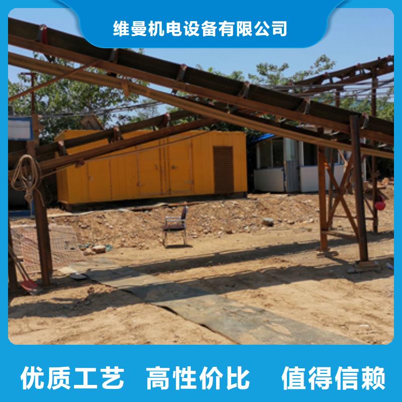 高压发电机租赁