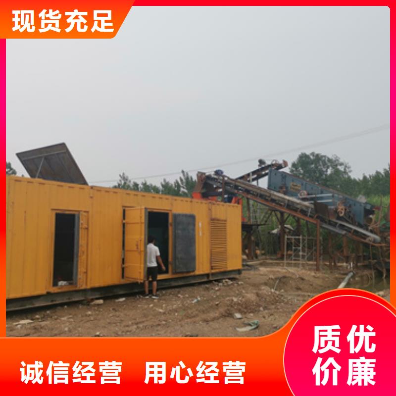 发电车出租并机并网