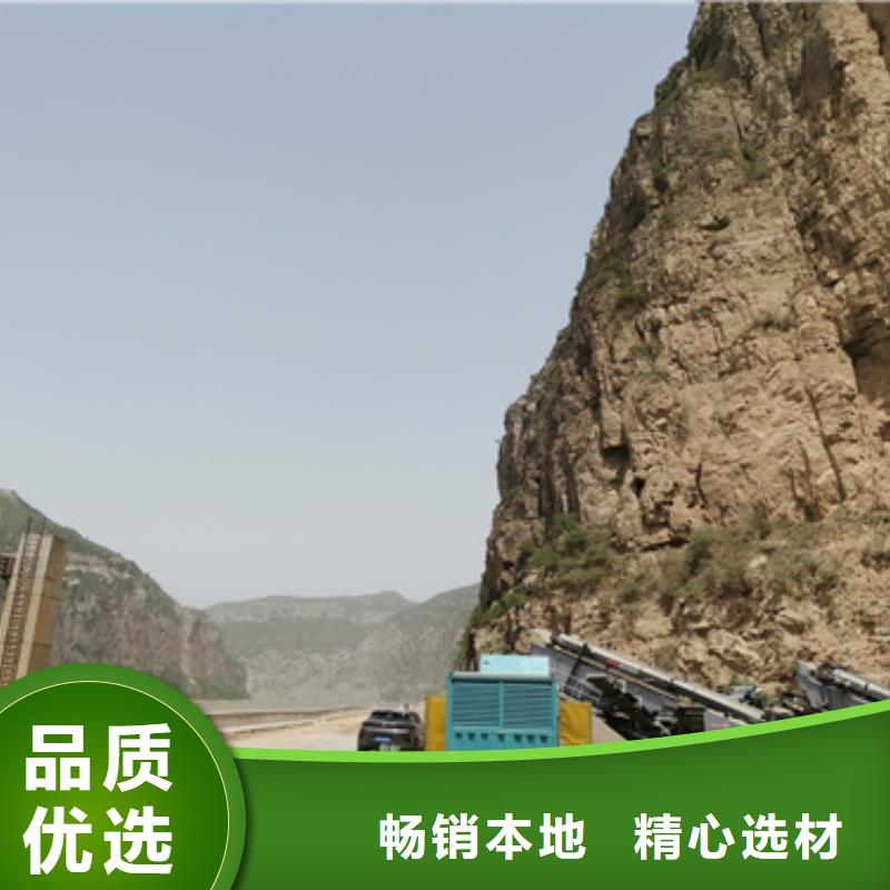 出租电源车电话