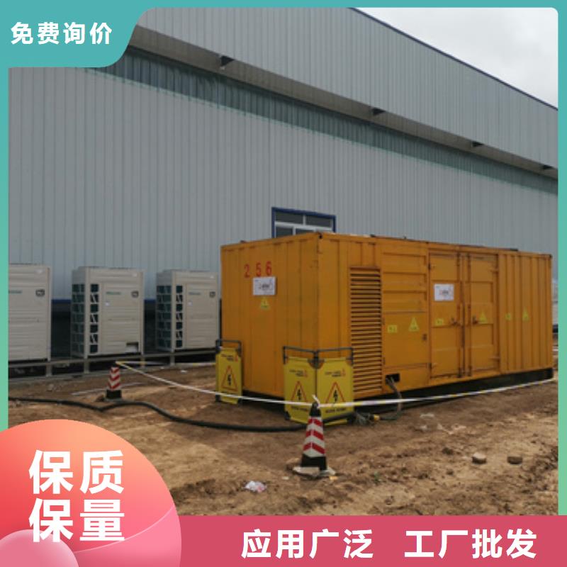 应急电源车出租发货快包运费