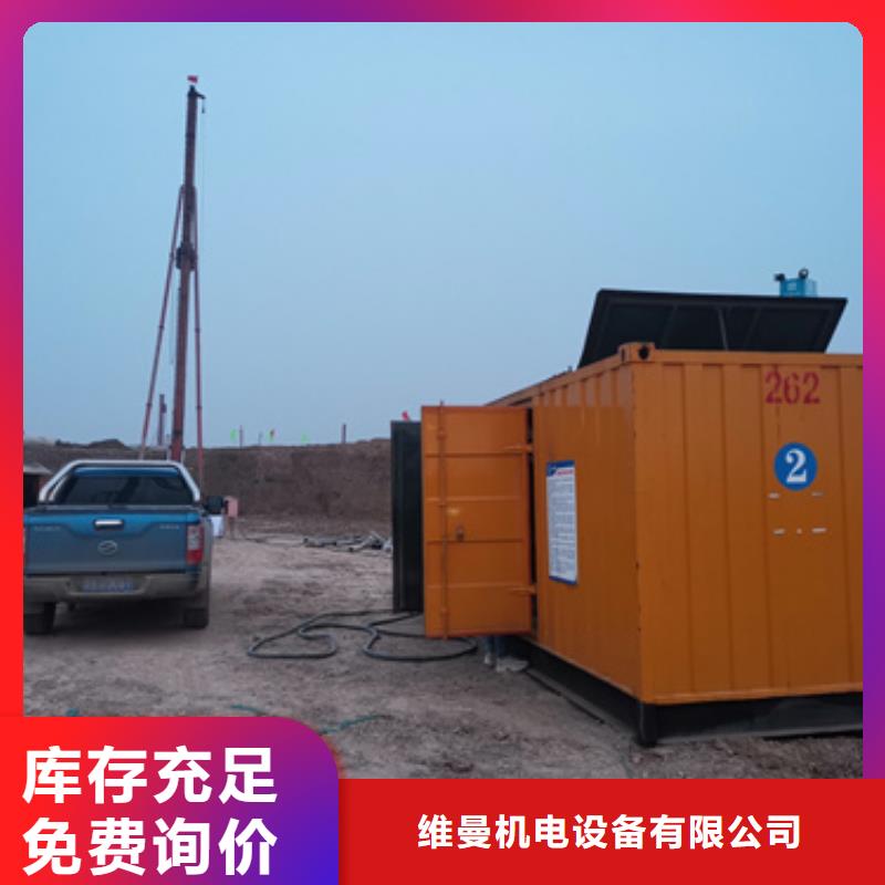 出租临时变电站租一天多少钱电话