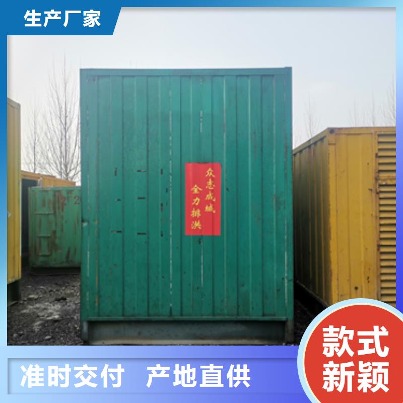 600KW发电机出租