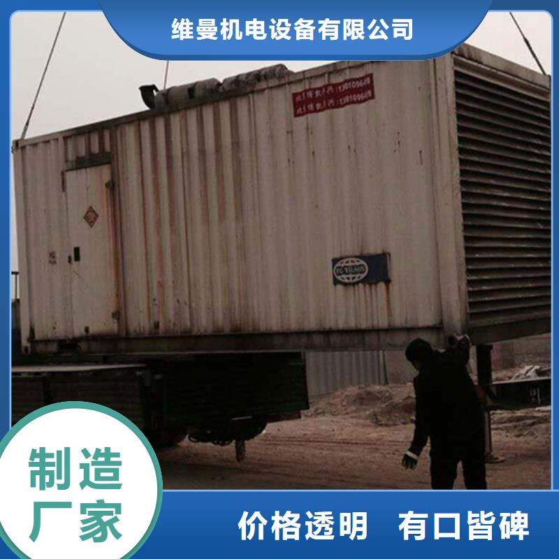 1000千瓦发电机出租