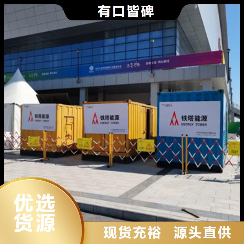 35KV发电机租赁