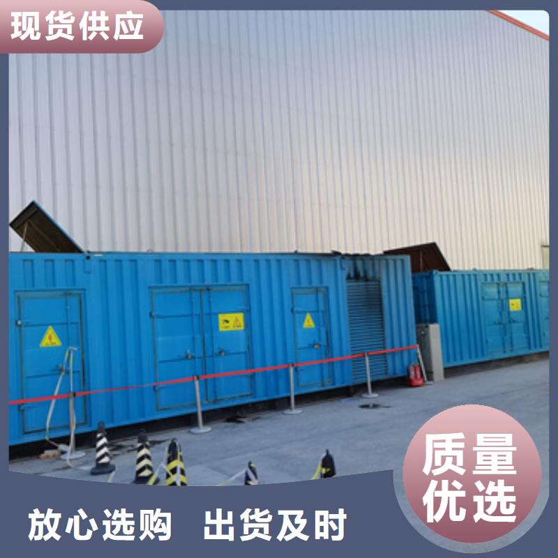 箱变出租发货快包运费