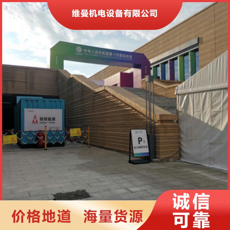 1000千瓦发电机出租