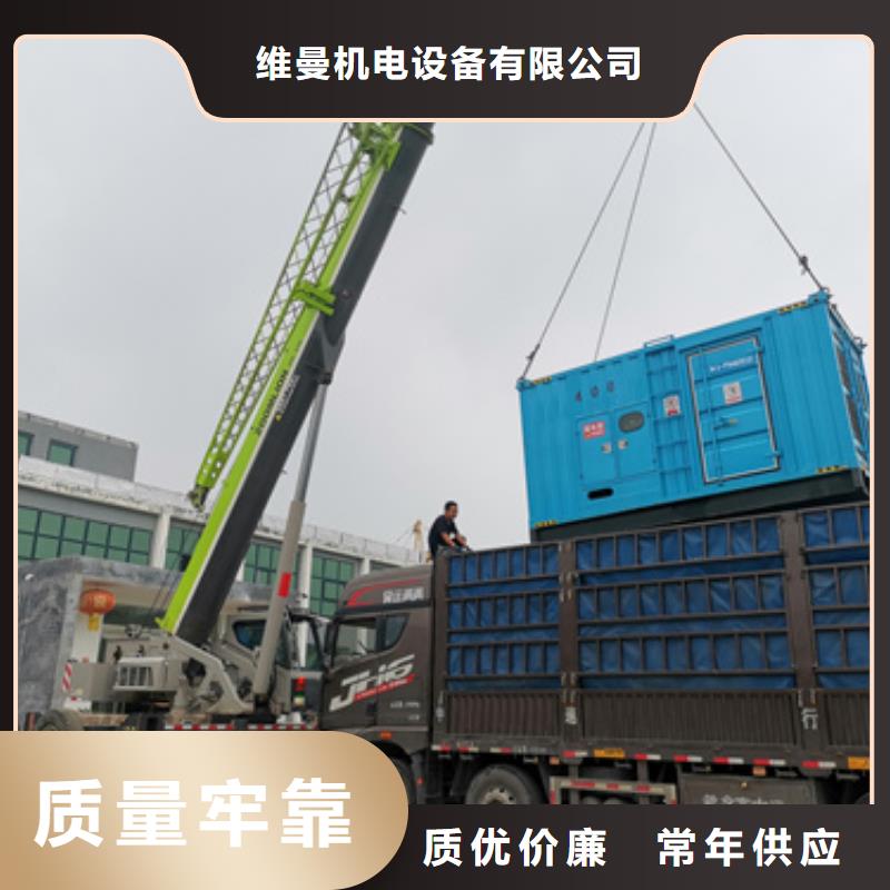 附近出租发电机