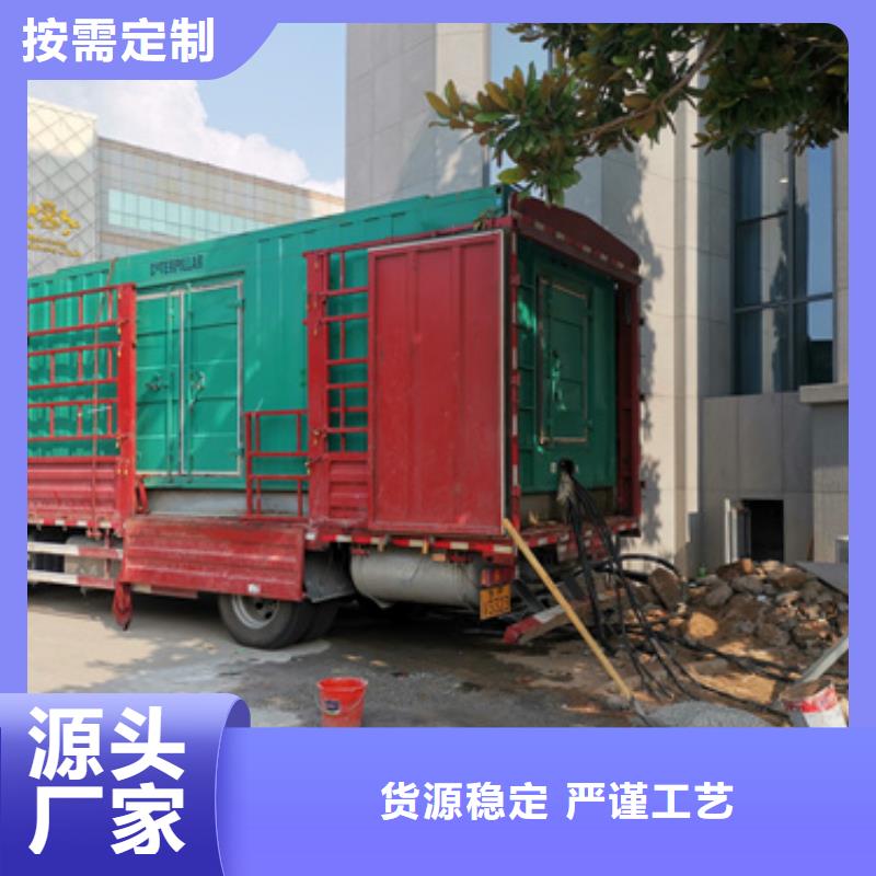 200KW发电机租赁