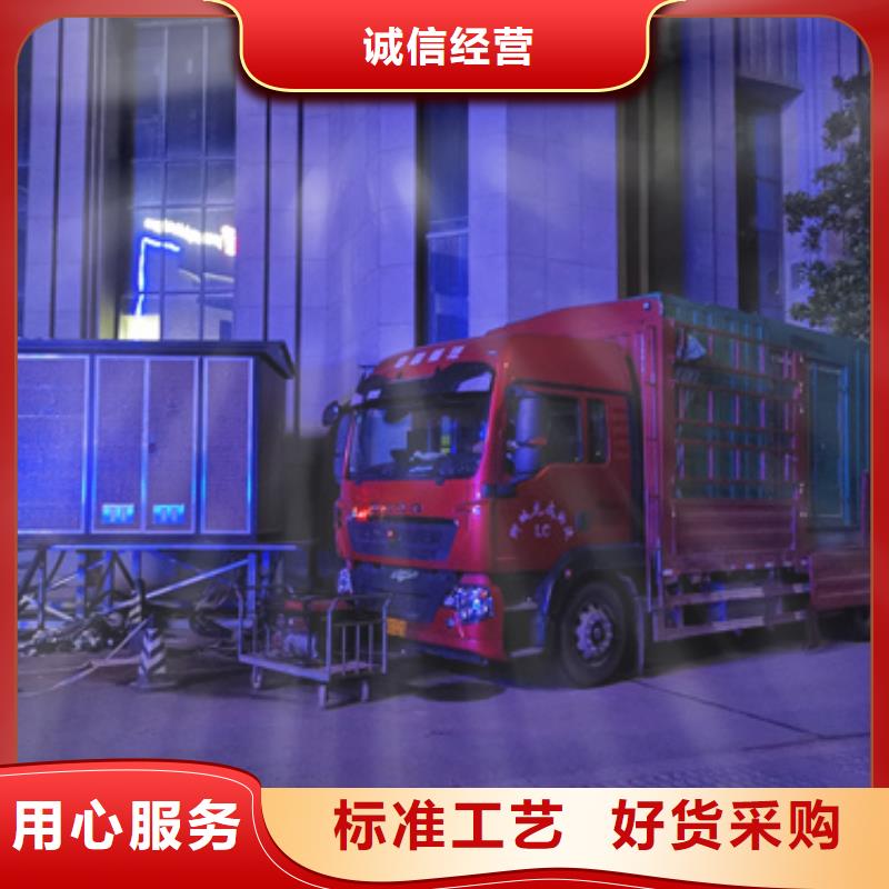 发电机出租公司