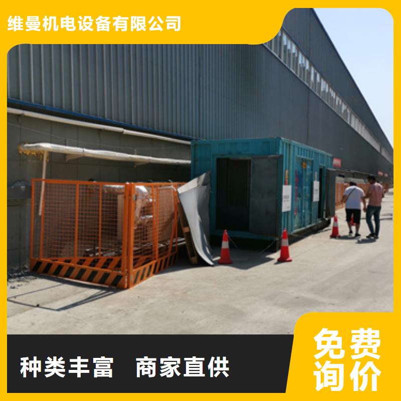 发电机出租发货快包运费