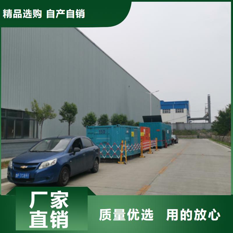 生产应急电源车租赁的厂家