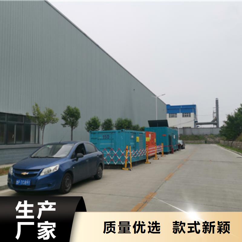 发电机出租发货快包运费