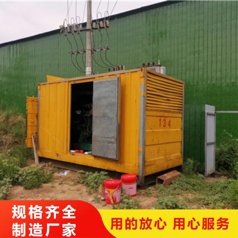 经验丰富的发电车租赁批发商