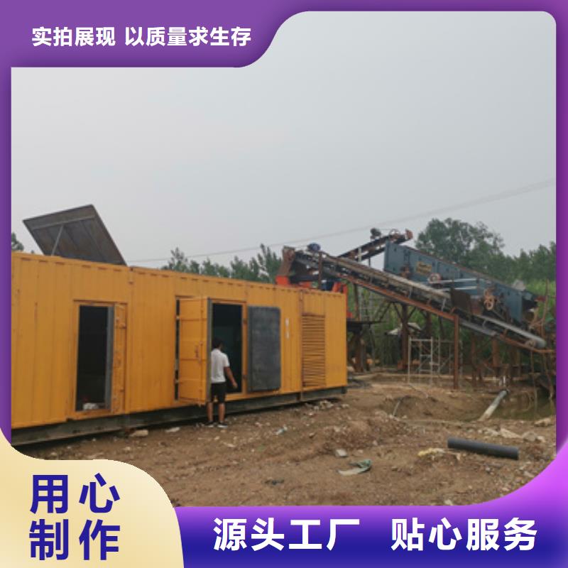 发电机租赁货真价实