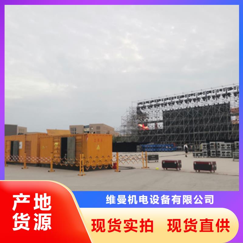 600KVA变压器出租含运费