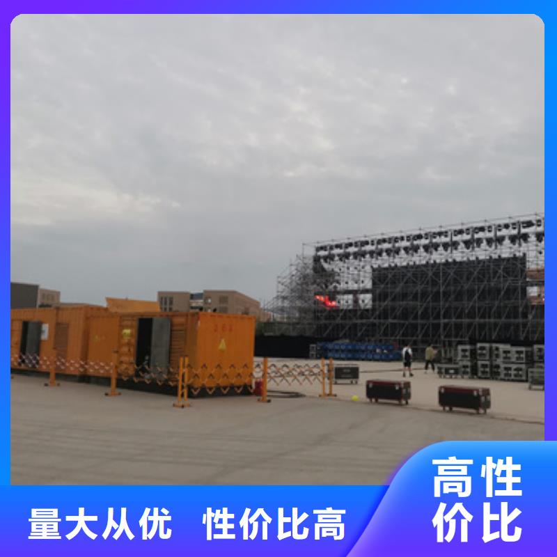 出租10KV发电车售后完善直供厂家送货到家